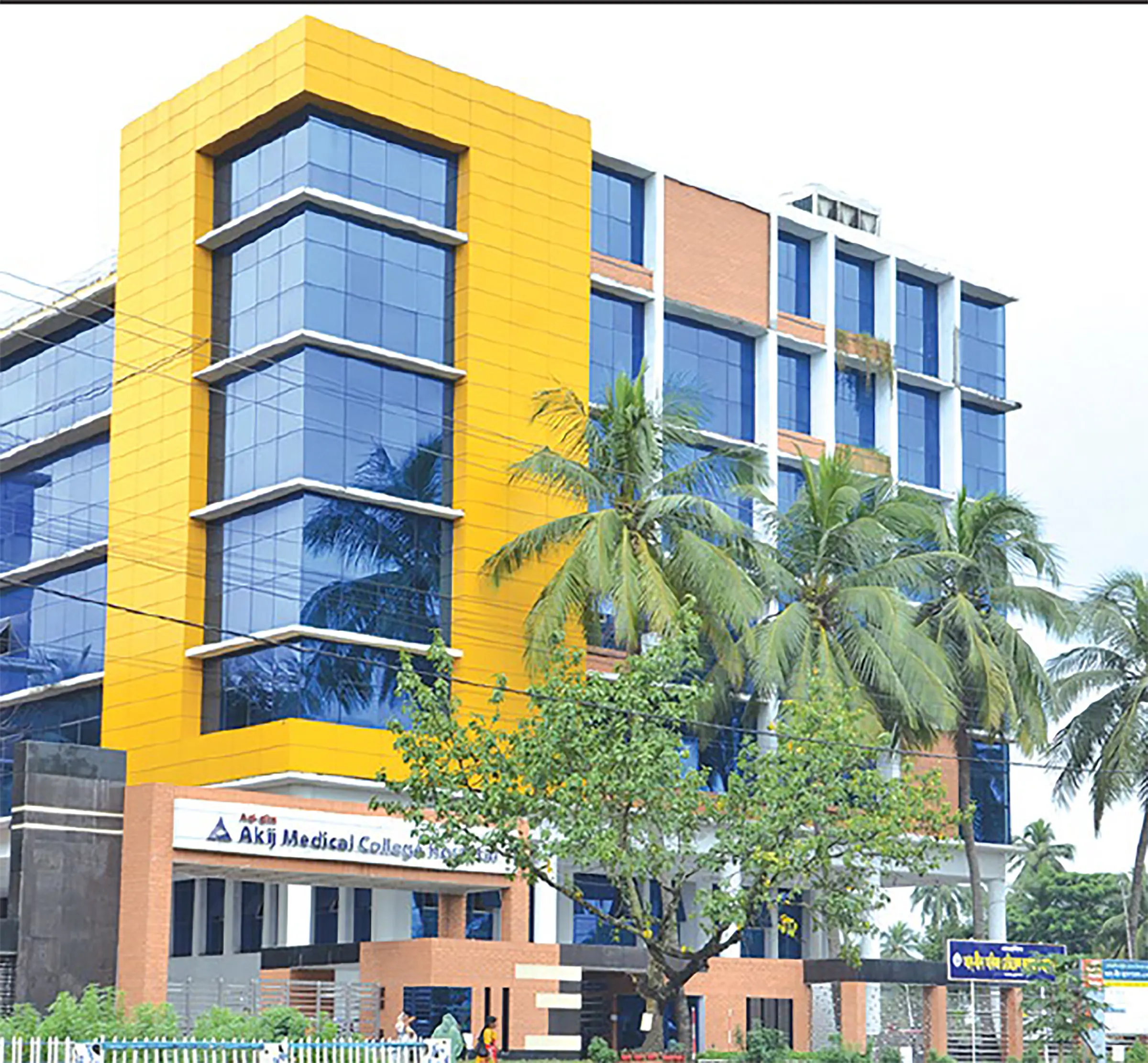 Ad-din Akij Medical College Ad-din Akij Medical College - MBBS Program via The Career Advisors